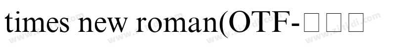 times new roman(OTF字体转换 times new roman(OTF字体转换
